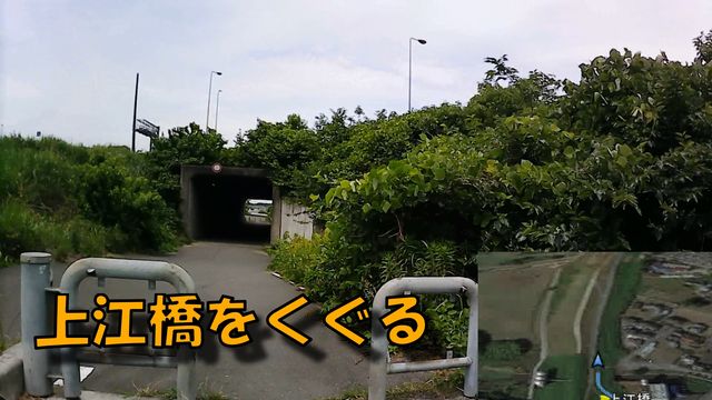 荒サイ上江橋