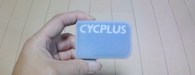 電動ポンプCycplusレヴュー