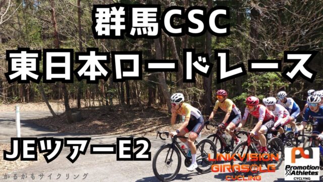 2025東日本ロードレース参戦記