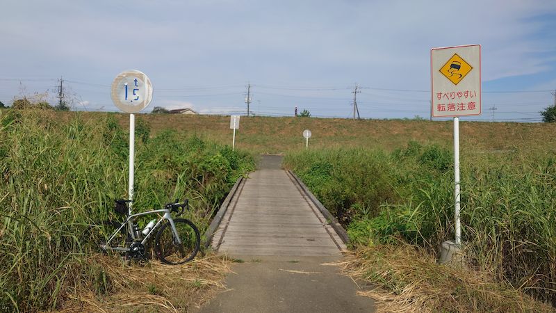 埼玉沈下橋鎌取橋