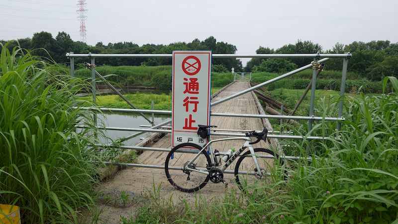 埼玉沈下橋八幡橋