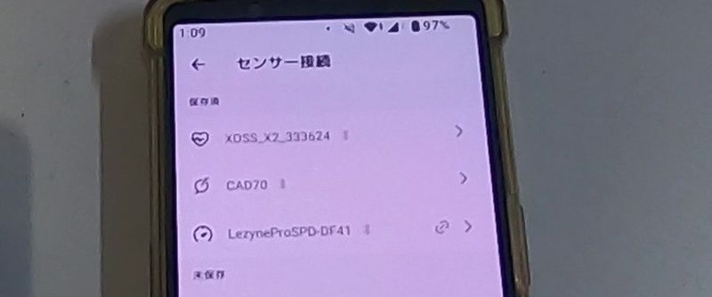 igpサイコンセンサー設定