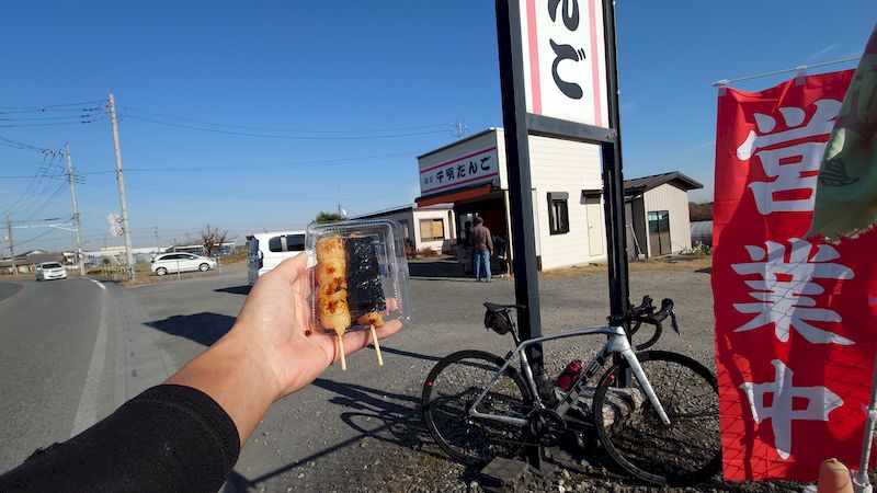 千明だんごおすすめメニュー