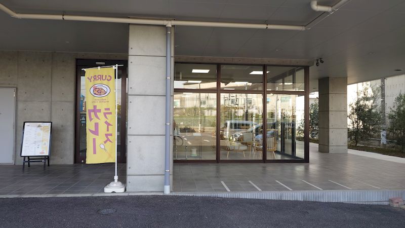 荒サイカフェシマナミ