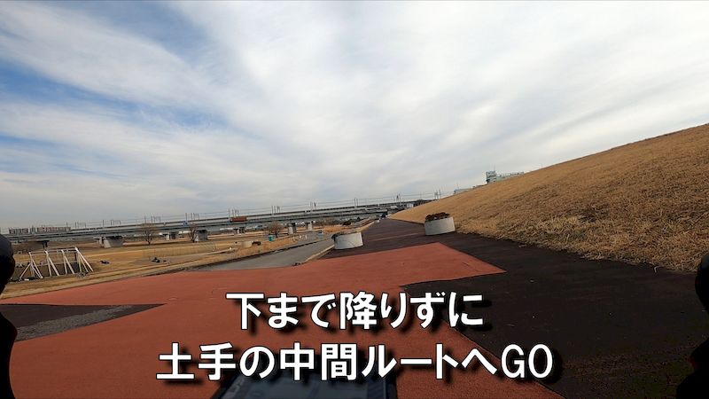 荒サイ攻略右岸土手上戸田橋